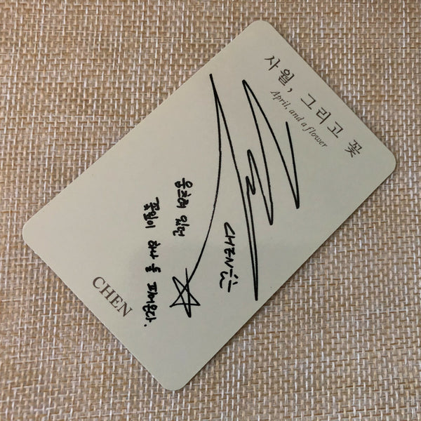 EXO CHEN #5 [ April, and a Flower ] Official Photocard, 2nd Album / New / Gift