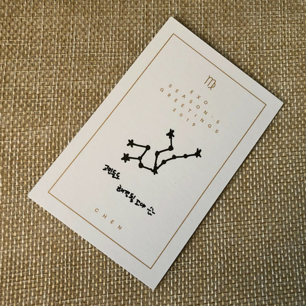 EXO CHEN #2 [2019 Season's Greetings] Official Limited Photocard / New, Rare /+G