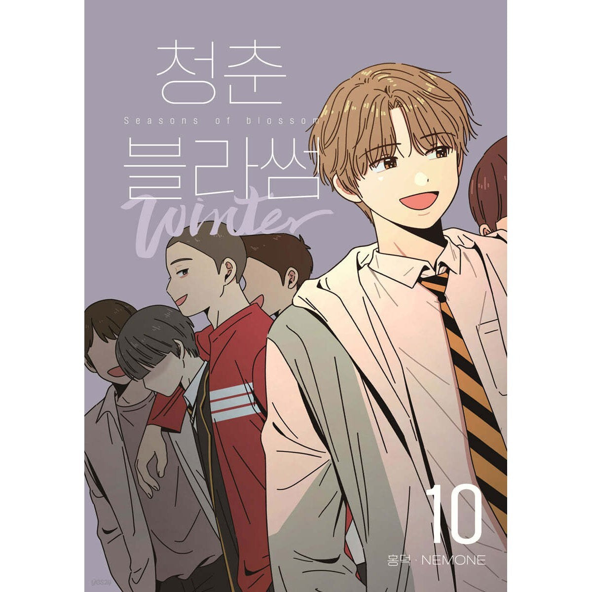 Seasons of Blossom Vol 10 / Korean Webtoon Comics Book / New / Gift