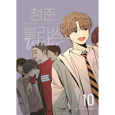 Seasons of Blossom Vol 10 / Korean Webtoon Comics Book / New / Gift