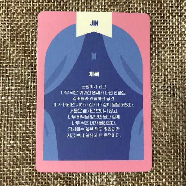 BTS JIN [FESTA D-Day Calendar 8th Anniversary] Official Photocard Set / Gift