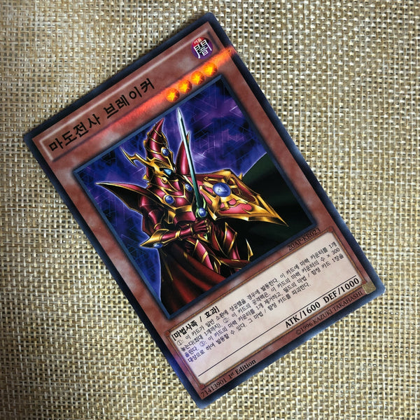 Yugioh Breaker the Magical Warrior 1st Ed / 20AP-KR023 / Parallel Rare / Korean