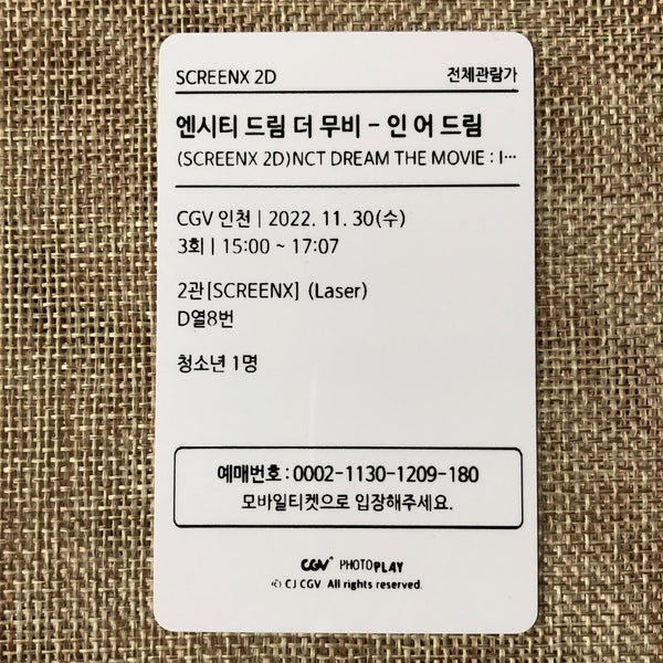 NCT DREAM [THE MOVIE : In A Dream CGV] Official Movie Ticket Photocard Set /+G