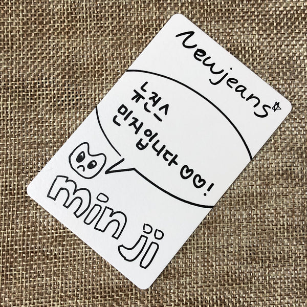 NEWJEANS MINJI #5 [1st EP NEWJEANS] Official Photocard, Bluebook Ver. / Gift