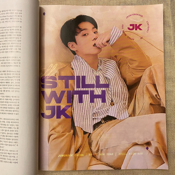 BTS 2022 [ Vogue Korea Magazine 306 ] Jan 2022 Photobook / Used, Rare / Gift