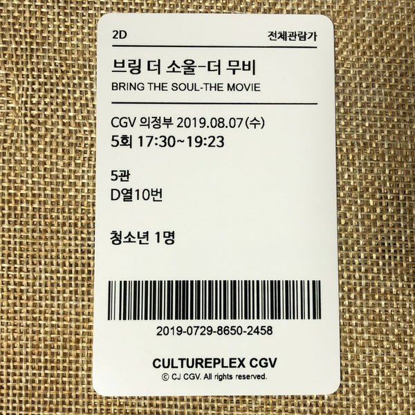 BTS GROUP #16 [Bring The Soul Movie] Official Ticket Photocard Photo / Gift