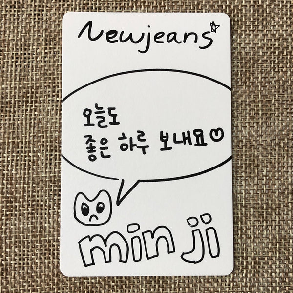 NEWJEANS MINJI [ 1st EP NEWJEANS ] Official Photocard, C Ver / New / Gift