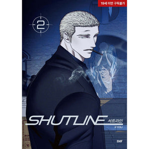 Shutline Vol 2 / Korean Webtoon Comics Book Manhwa BL / New / Gift