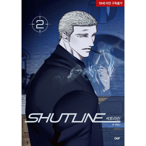 Shutline Vol 2 / Korean Webtoon Comics Book Manhwa BL / New / Gift