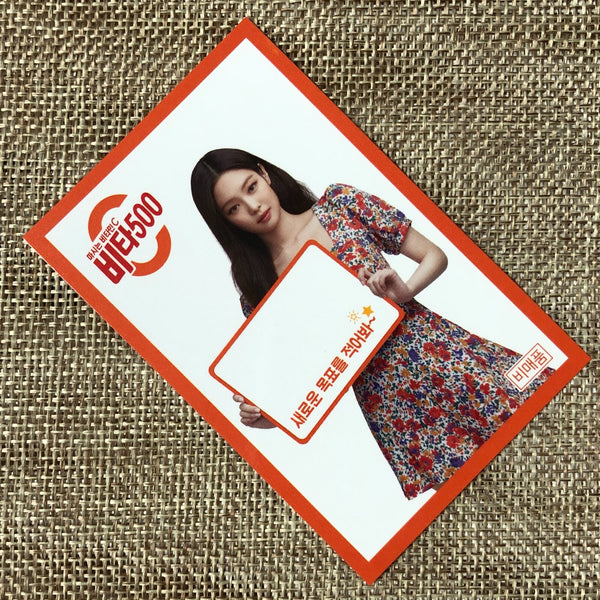 BLACKPINK JENNIE #5 [VITA 500] Official Limited Photocard, YG GOODS / New / Gift