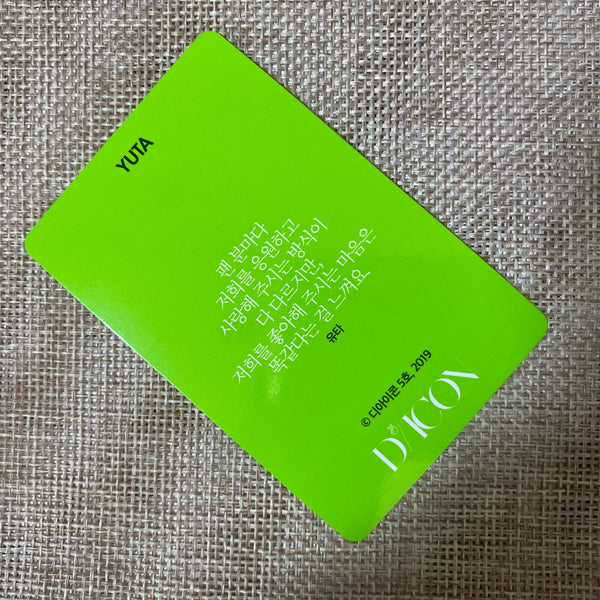 NCT Dream YUTA #9 [ 2019 Dicon Custom Book ] Official Photocard / New / Gift