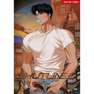 Shutline Vol 1 / Korean Webtoon Comics Book Manhwa BL / New / Gift