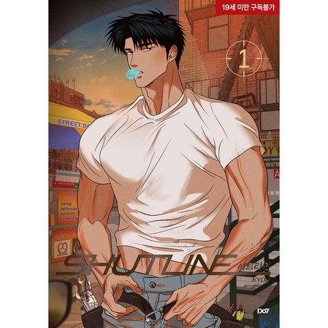 Shutline Vol 1 / Korean Webtoon Comics Book Manhwa BL / New / Gift