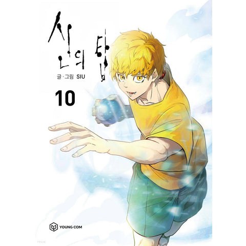 Tower of God Vol. 10 / Original Korean Line Webtoon Comics Manga Book / Gift