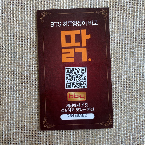 BTS GROUP #7 [ BBQ ] Official Photocard / New, Rare / Gift