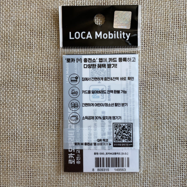 EXO D.O [ LOCA M ] Official Transportation Card Photocard, SMTOWN / New / Gift