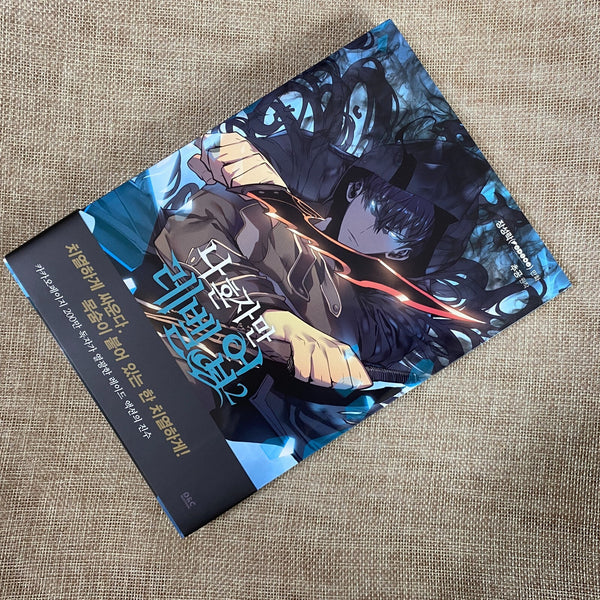 Solo Leveling Vol.2 / 1st Edition with Obi / Korean Webtoon / Excellent / New