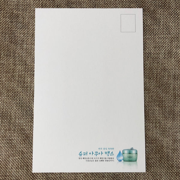 EXO CHEN [ Nature Republic ] Official Limited Postcard / New / Gift