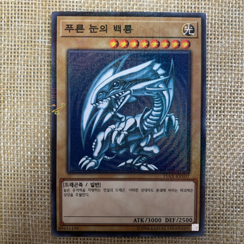 Yugioh Blue-Eyes White Dragon / 15AX-KRY07 / Milennium Rare Korean / New / Gift