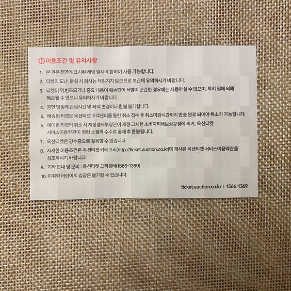 BTS 2020 #2 [ Golden Disc Awards ] Official Concert Ticket / Mint, Rare / Gift