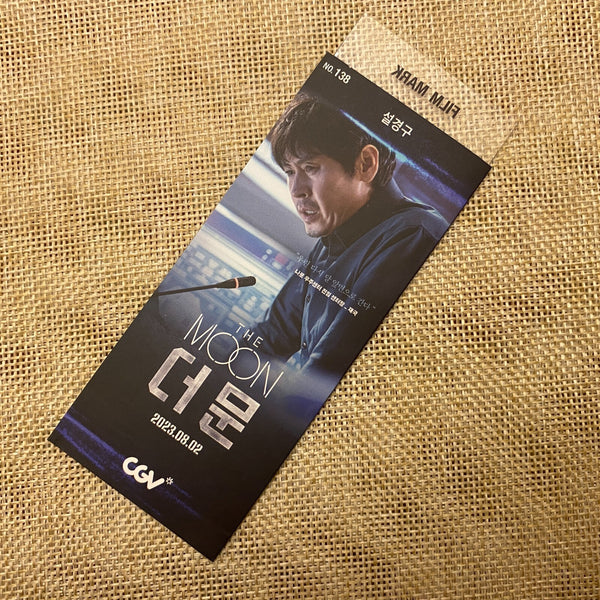EXO D.O [ The Moon Movie CGV ] Official Film Mark / New, Rare / Gift