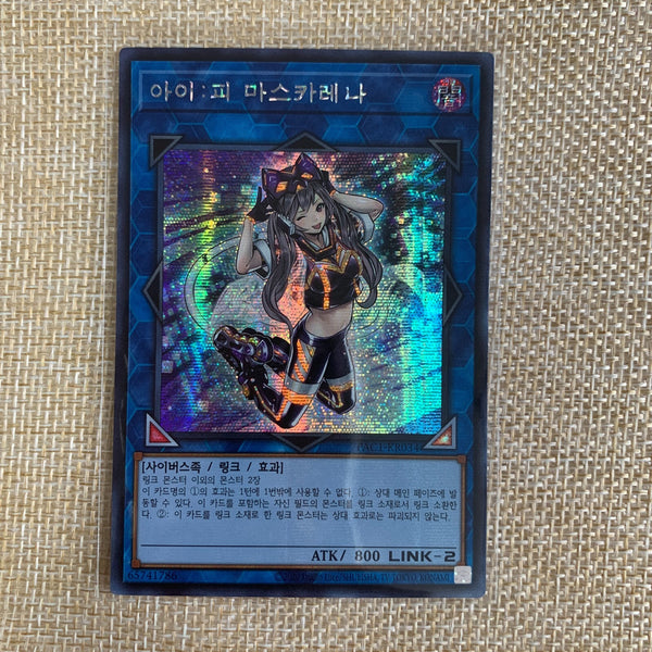 Yugioh I:P Masquerena Alt / PAC1-KR034 / Prismatic Secret Rare / Korean / Gift
