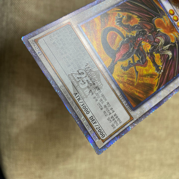 Yugioh Red Dragon Archfiend / SYP1-KR107 Quarter Century / Korean Prismatic /+G