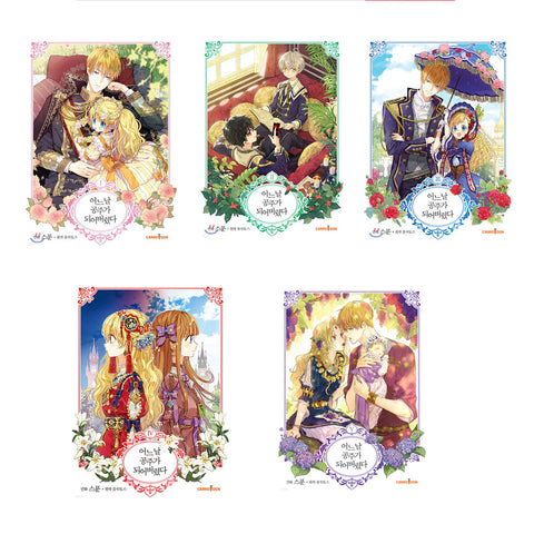 Who Made Me a Princess Vol 1-5 Korean Webtoon Book Manga Manhwa Comics / New
