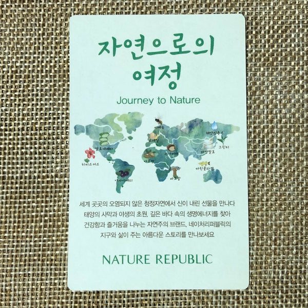 EXO KAI [ Nature Republic ] Official Limited Photocard, EXO-K / New / Gift