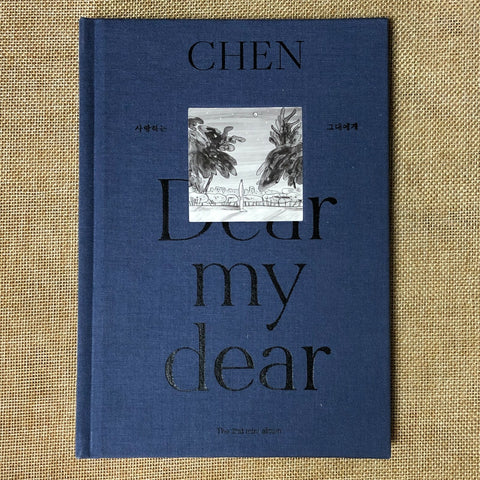 EXO CHEN [Dear My Dear] 2nd Mini Album My Dear Ver. / CD+Photobook, NO PC / Gift