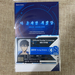 Solo Leveling [Official Hunter License Acrylic Card] : Sung Jin-woo (S) / New, R