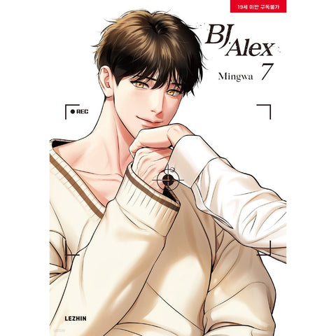 BJ Alex Vol.7 / English Version BL Webtoon Comics Manga Book Lezhin Manhwa /+G