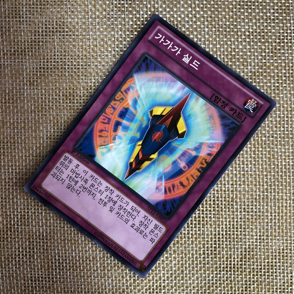 Yugioh Gagagashield / ST13-KR032 / 1st Edition / Common Rare / Korean Ver / Mint