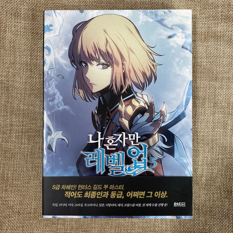 Solo Leveling Vol.5 / 1st Edition with Obi / Korean Webtoon / Excellent / New