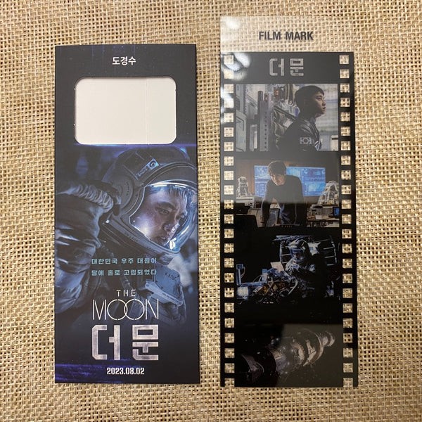 EXO D.O [ The Moon Movie CGV ] Official Film Mark / New, Rare / Gift
