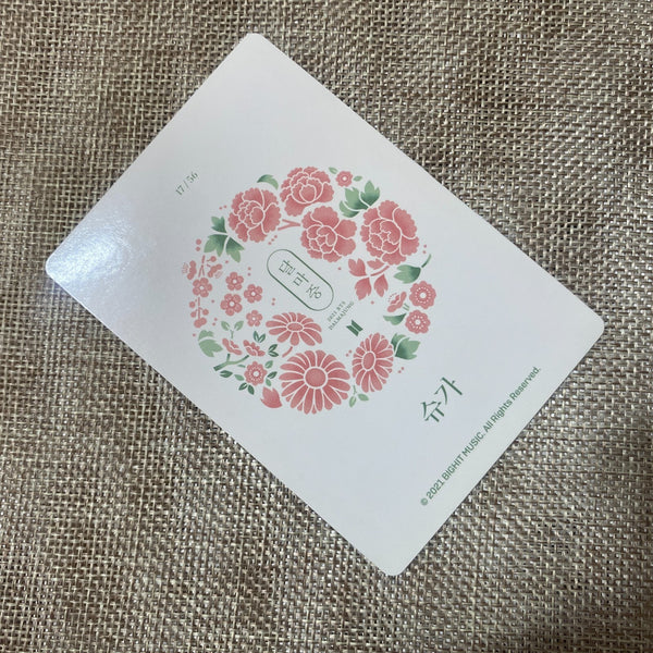 BTS SUGA 17/56 [ 2021 Dalmajung ] Official Mini Photocard / New, Rare / Gift