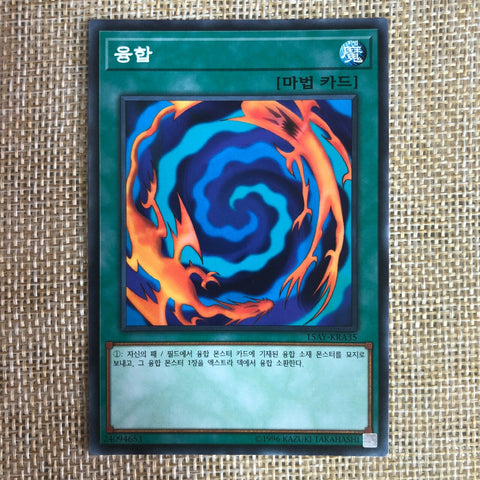 Yugioh Polymerization / 15AY-KRA35 / Common Rare / Korean Ver / Mint / Gift