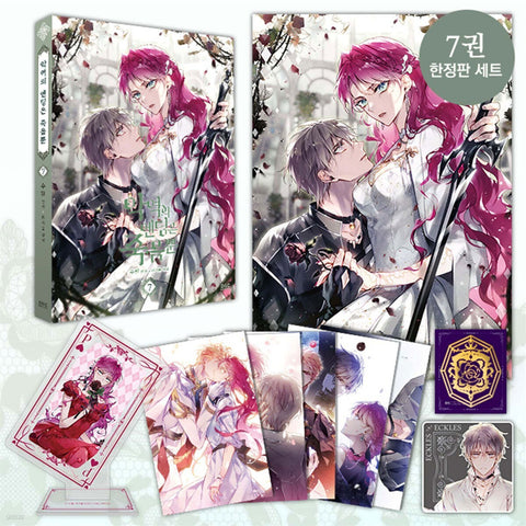 Death is the Only Ending for the Villainess Vol 7 / Korean Webtoon Book, Limited