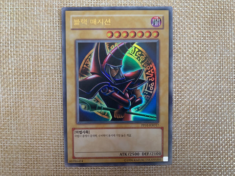 Yugioh Dark Magician PP01-KR017 Ultra Rare Korean / New / Gift