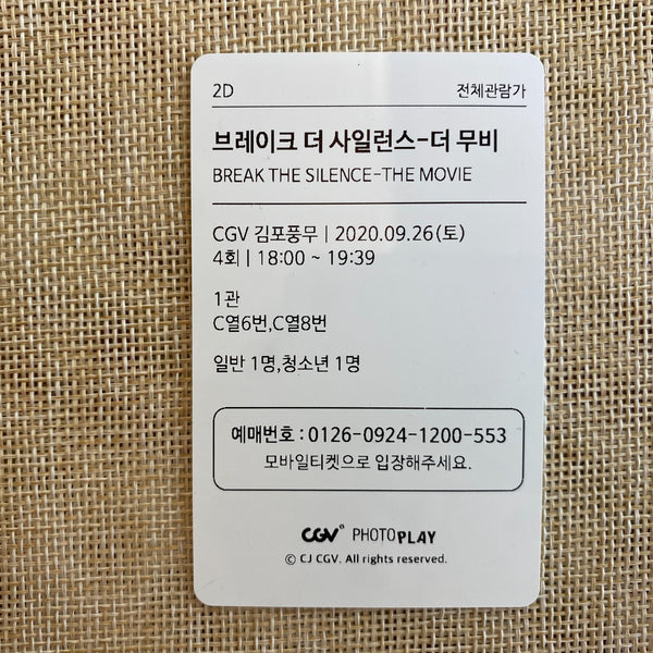 BTS GROUP #02 [Break The Silence Movie] Official Photo Ticket Photocard, CGV /+G