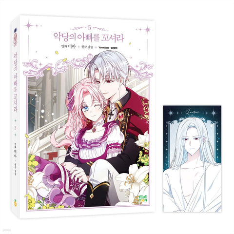 Flirting with The Villain's Dad Vol 5 / Korean Webtoon Book Manga Manhwa / Gift