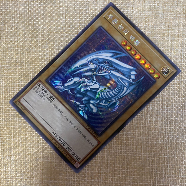 Yugioh Blue-Eyes White Dragon / 15AX-KRY07 / Prismatic Secret Rare / Korean /+G