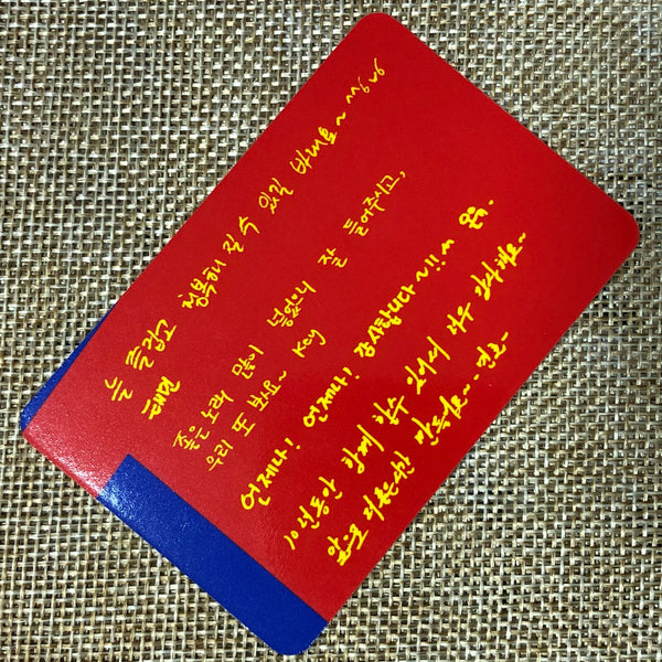 SHINEE GROUP #2 [The Story of Light] Official Photocard, 6th Album Ep.1 / Gift