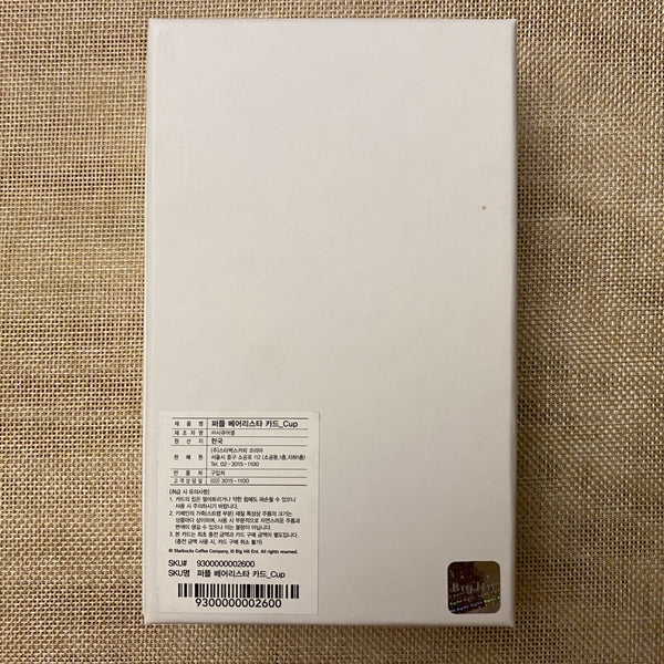 BTS [x Starbucks] Official Card Stand, Key Holder Set, Bearista / New, Rare /+G