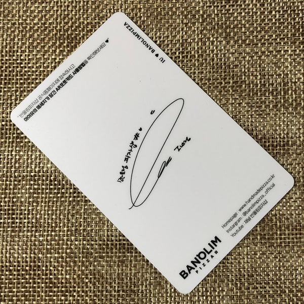 IU #4 [ BANOLIM Pizza ] Official AR Photocard, Limited / New / Gift