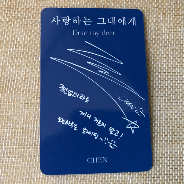 EXO CHEN #1 [ Dear My Dear ] Official Photocard, 2nd Album / New, Rare / Gift