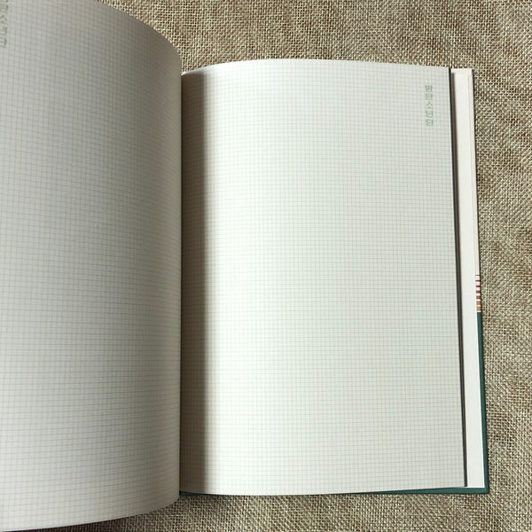 BTS [ 2021 Season's Greetings ] Official Diary Journal Calendar / New / Gift
