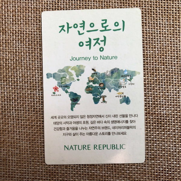 EXO CHANYEOL [ Nature Republic ] Official Limited Photocard / New / Gift