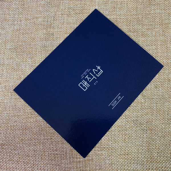 BTS JIN SUGA [5th Muster MAGIC SHOP Pop Up] Official Photocard Postcard / Gift