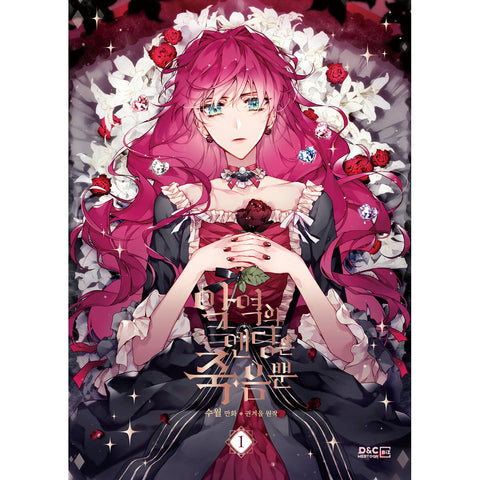 Death is the Only Ending for the Villainess Vol 1 Korean Webtoon Book Comic